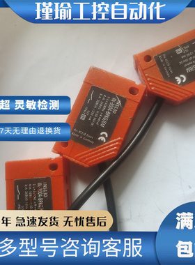 电感式接近传感器IN5130 IN-3004-BPKG/6M/IC5005 ICE3040-FPKG
