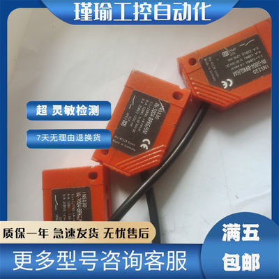 易福门接近开关传感器