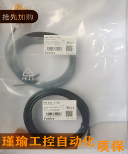 Fanics方形接近传感器 MS-1750V2 1780V2 81 1751 1782 51 53 83