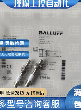 电感式传感器 BES 516-3005-G-E5-C-S49 巴鲁夫BES00HF 接近开关