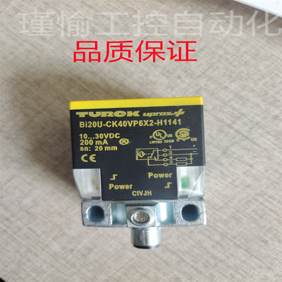 图尔克Ni20-CP40-AN6X2 CK 35 50 AP VN VP4X2 FZ3X2 LIU Y1质保