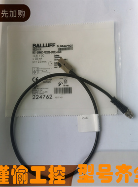 巴鲁夫接近开关 BES041N BESQ08MEC-PSC20B-EP00.3-GS4N 传感器