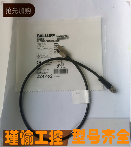巴鲁夫接近开关全新品质保证