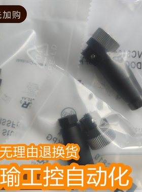易福门 现货 接线 EVC810 EVC811 EVC812 EVC815 EVC816传感器