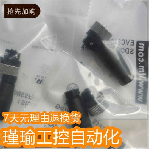 易福门传感器全新质保