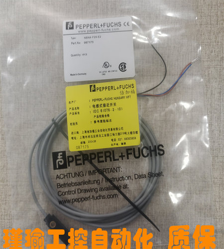 P+F倍加福接近开关全新传感器