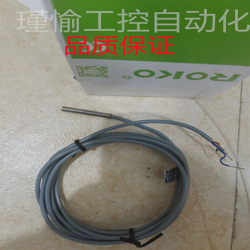 全新 接近开关传感器SC0401-N/SC0401-P/SC0501-N/SC0501-P 质保