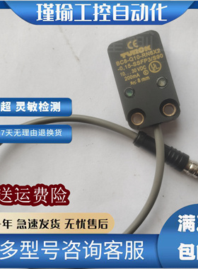 TURCK 电容传感器BC8-Q10-RN6X2-0,15-SSFP3/S90 2620113接近开关