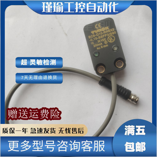 TURCK接近开关全新传感器