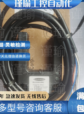 SLO30VB6V SL10VB6VY W/30邦纳光电SL30VB6VYW/30 SLO30VB6QPMA