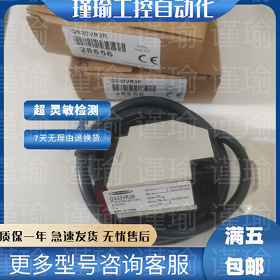 Banner邦纳光电开关传感器