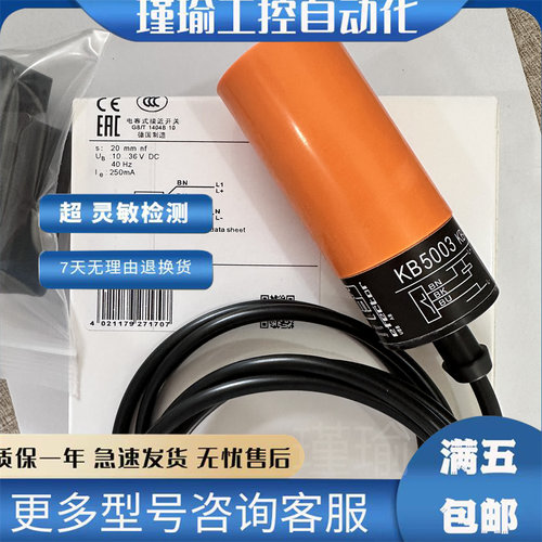 易福门接近开关全新传感器