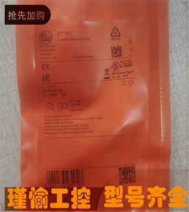 全新 ifm易福门 IF7101 电感式接近传感器实物拍摄销售现货