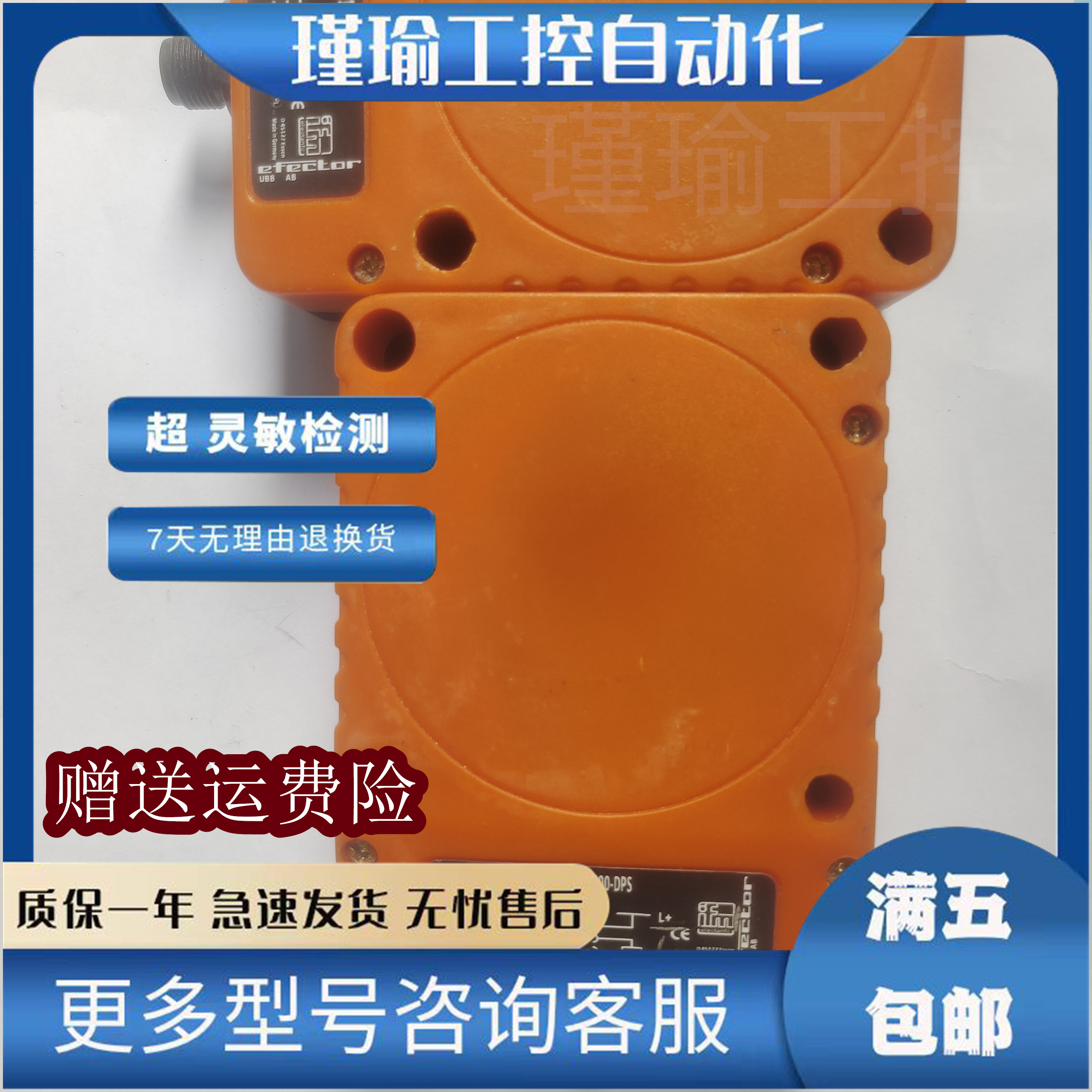 易福门接近开关全新质保