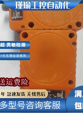 易福门ID9922接近传感器ID5055 IDC3050BBPKG/2LED/US-100-DP