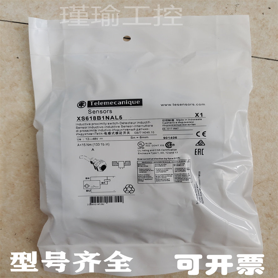XS618B1NAL5/XS618B1PAL5/XS618B4NAL5/XS618B4PAL5感应器 - 实物图
