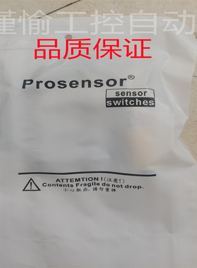 全新亚鸿 prosensor近接开关 TM1-X1204E1-P25 TM1-X1202E1-P25