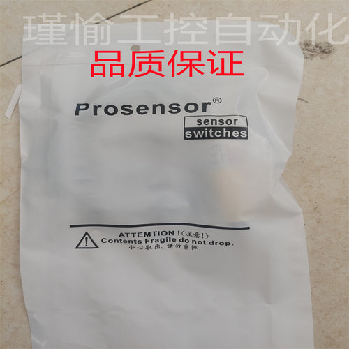 全新亚鸿 prosensor近接开关 TM1-X1204E1-P25 TM1-X1202E1-P25
