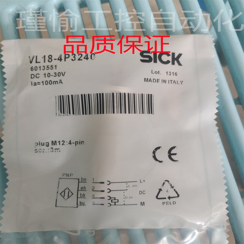 全新 镜反射光电开关 VL18-4P3240 品质保证[实图]