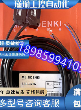 ESB-V30P V30N S10P S10N C20P C20N 30P 30N 15P 15N L10P/N现货