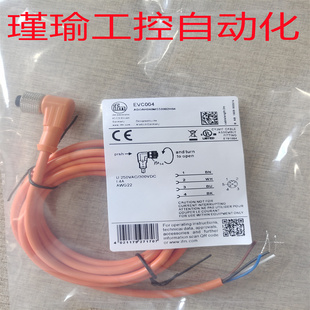 全新易福门连接线EVC001 EVC002 EVC003 EVC004 EVC005 EVC006