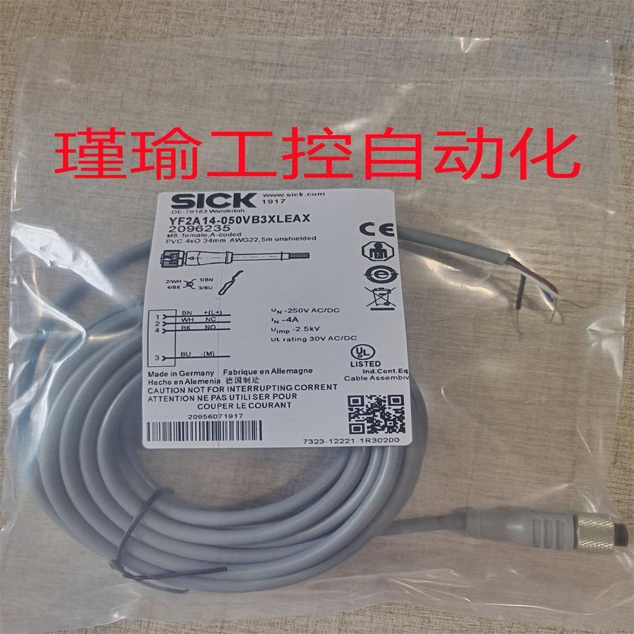 传感器电缆连接线YF2A14-050VB3XLEAX/020VB3XLEAX/100VB3XLEAX