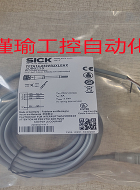 传感器电缆连接线YF2A14-050VB3XLEAX/020VB3XLEAX/100VB3XLEAX