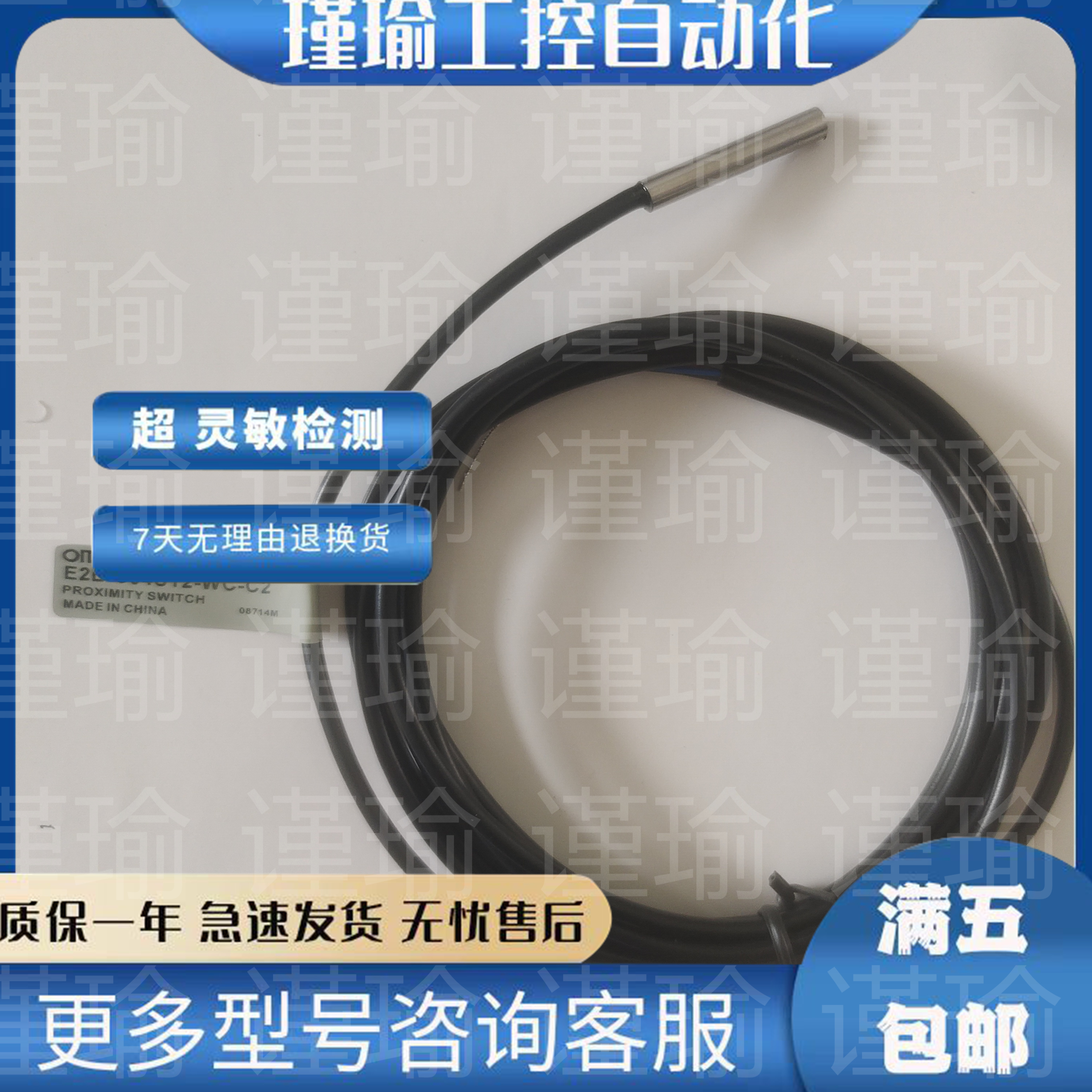 接近开关现货传感器质保