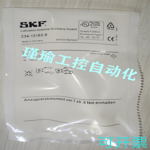 传感器IR5019 IR5037 IR5038 IR5046 234-13163-9 234-13263-1