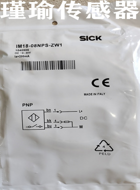 SICK西克接近开关IM18-08NPS-ZW1 IM18-08NNS-ZW1 IM18-08BNS-ZW1