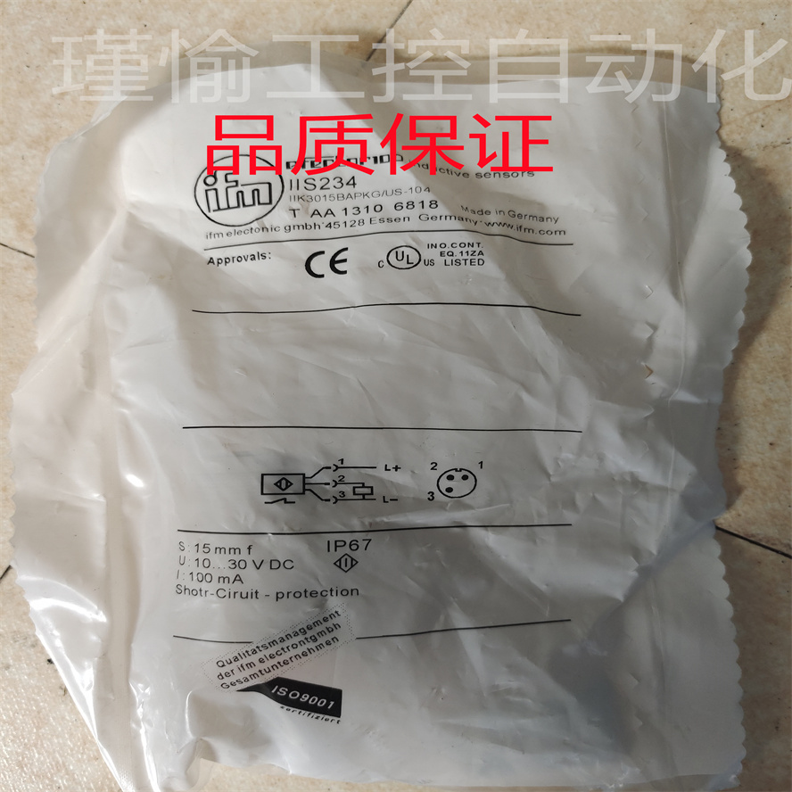 全新易福门接近开关IIS234 IIS230 IIS232 IIS238 IIS239质保一年