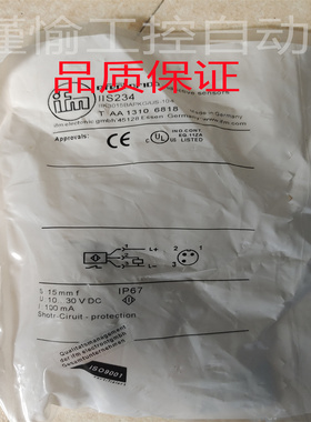 全新易福门接近开关IIS234 IIS230 IIS232 IIS238 IIS239质保一年