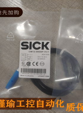 SICK施克电容式接近开关 CM12-08EBP-KW1 CM12-08EBO-KC1 传感器