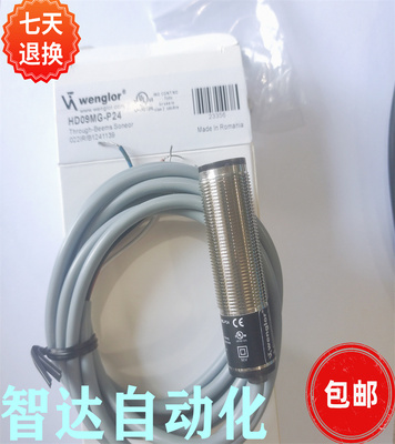 威格勒光电开关全新传感器