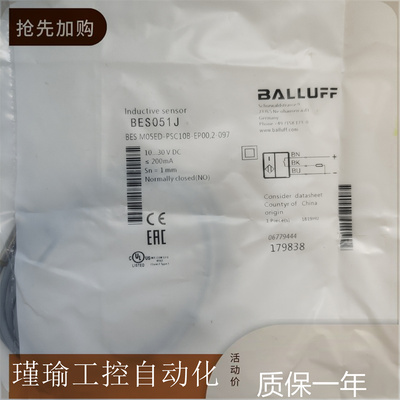 BALLUFF巴鲁夫接近开关传感器