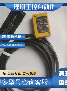 IFM易福门传感器 IN0127 IN5129 IN5426 IN5121 IN5130 IN0081