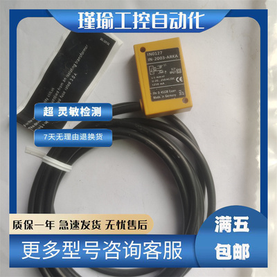 IFM易福门接近开关传感器质保