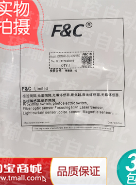 全新 DR18RI-CU40N/15D 光电开关 传感器 品质保证 实物图