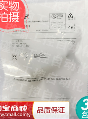 全新324-13163-9耐高压接近开关传感器 品质保证 实物拍摄