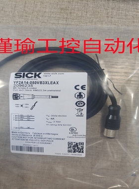 全新 施克传感器连接线YF2A14-030VB3XLEAX/050/100 型号齐全质保