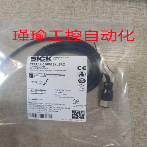 全新 施克传感器连接线YF2A14-030VB3XLEAX/050/100 型号齐全质保