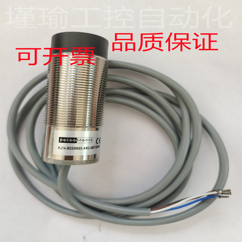 全新 电感式接近开关 KJ14-M30MN80-ANU-4BIT-X0409 传感器 质保