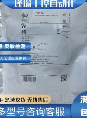 易福门全金属传感器 IER204 IEB2002BARKG/AM/SC/3,0M/2LED 质保