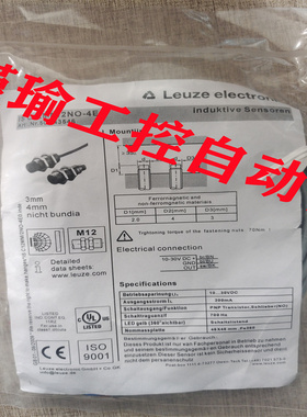 接近开关 ISS 212MM/2NO-4E0 IS C12MM/2NO-8N0 IS C12MM/2NO-4E0