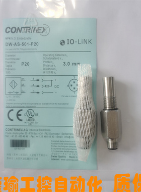 全金属耐高压接近开关传感器DW-AS-501-P20/503 BD3-P3-M14S-G/P1