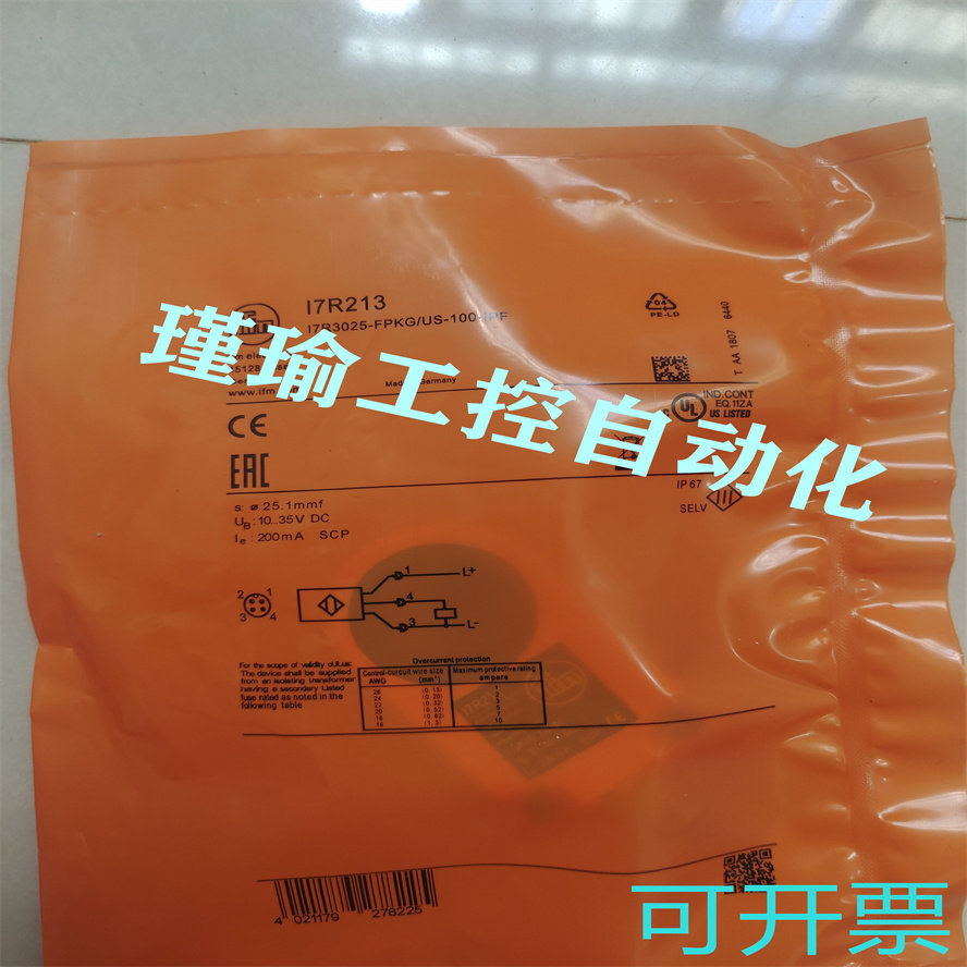 全新 易福门环形接近开关 I7R212 I7R213 I7R214 I7R215 I7R217