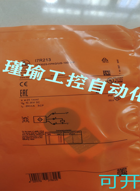 全新 易福门环形接近开关 I7R212 I7R213 I7R214 I7R215 I7R217