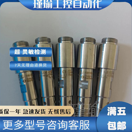SKF接近开关全新传感器