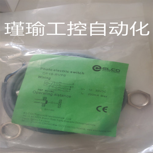宜科 光电传感器OP18-RVP6 RVN6 RVP6Q RVN6Q RPVP6 RPVN6 RPVP