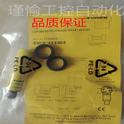 全新传感器LOP2M-BS18-VN6X2E-H1141 LOP2M-BS18-VP6X2E-H1141